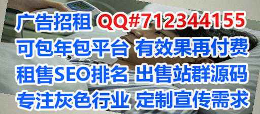富宁卵源安防事务所